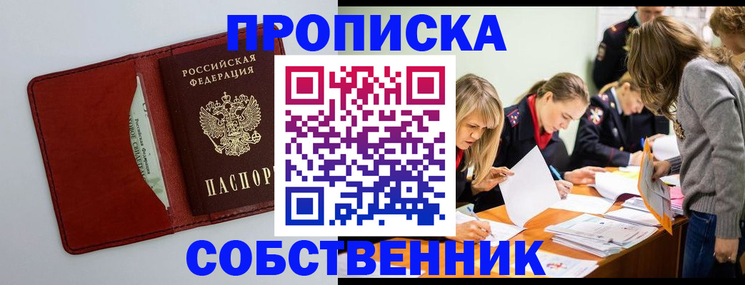 регистрация для школы в Рязани