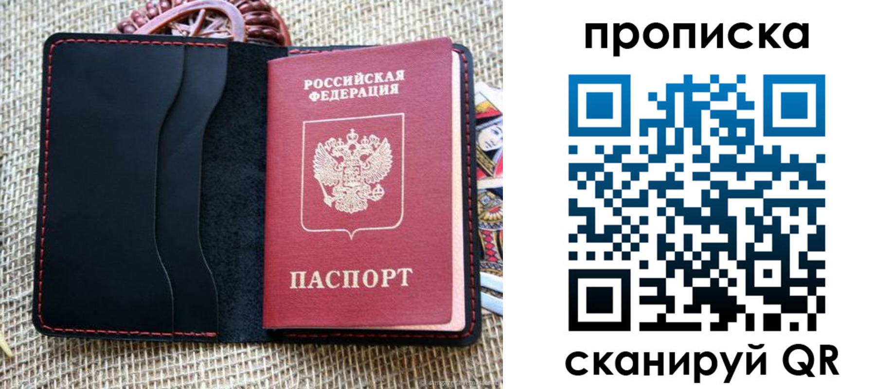 регистрация в Рязани