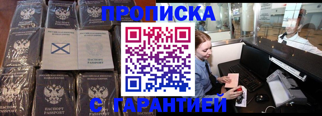 временная регистрация поиск в Рязани