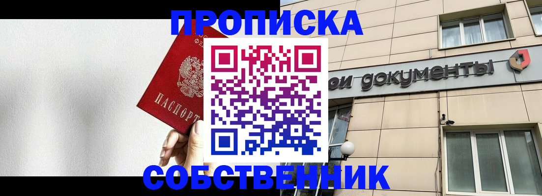 регистрация для школы в Рязани