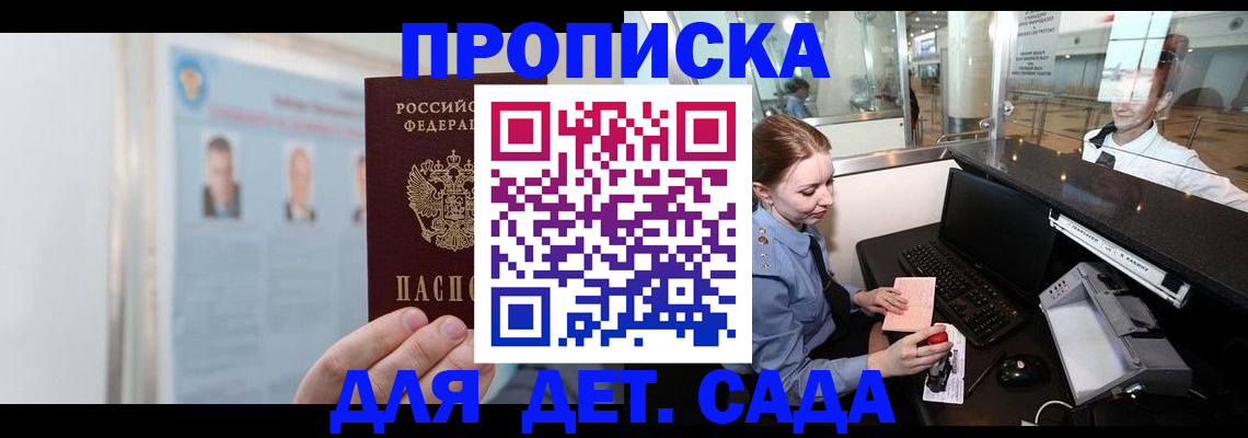 пропишу в квартире в Рязани