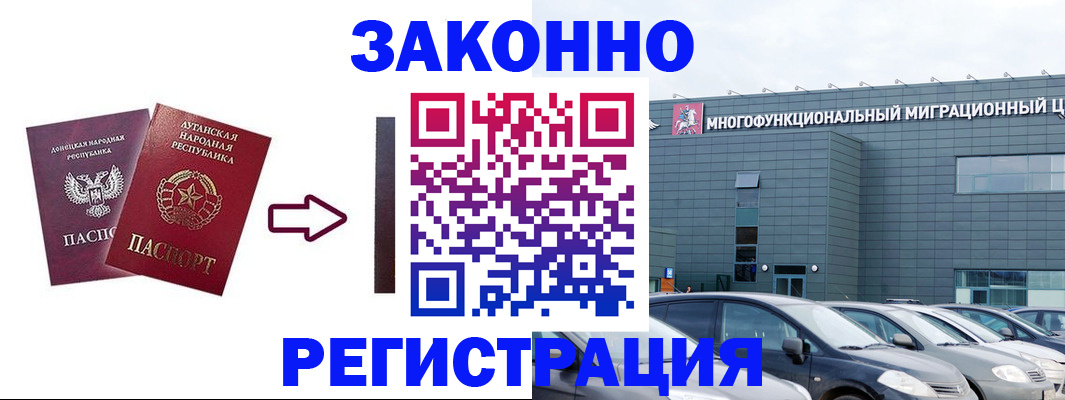 прописка в квартире в Рязани