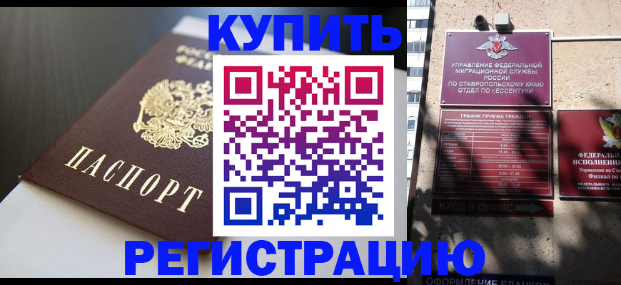 найти адрес прописки в Рязани
